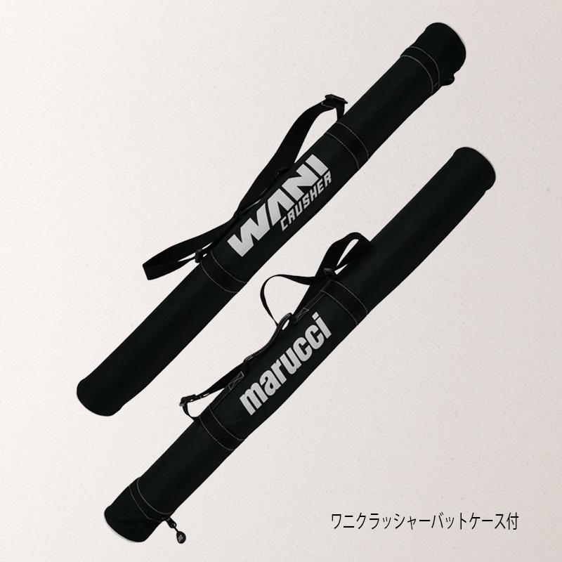 marucci（マルーチ） 【グリップテープおまけ付】マルーチ ワニ