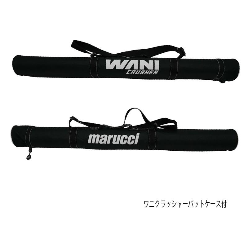 marucci（マルーチ） マルチ ワニクラッシャーパワー「青ワニ」 軟式用