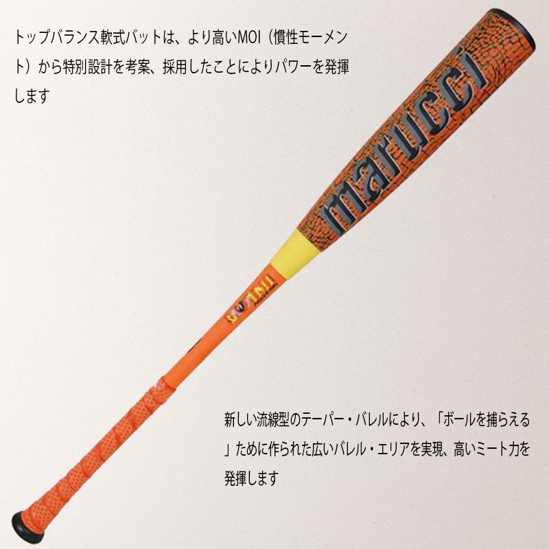 marucci（マルーチ） 【グリップテープおまけ付】マルーチ ワニ