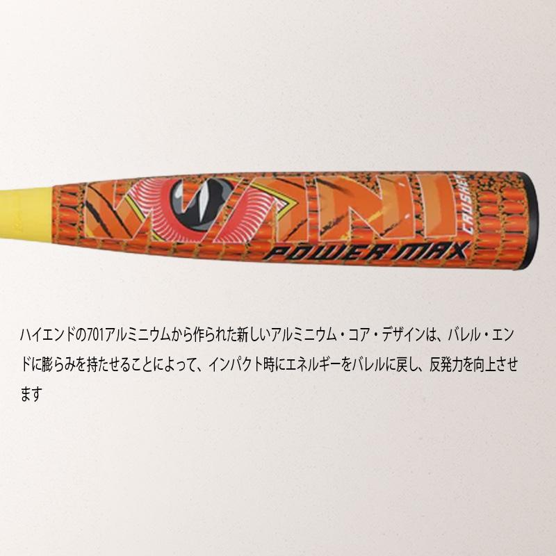marucci（マルーチ） 【グリップテープおまけ付】マルーチ ワニ