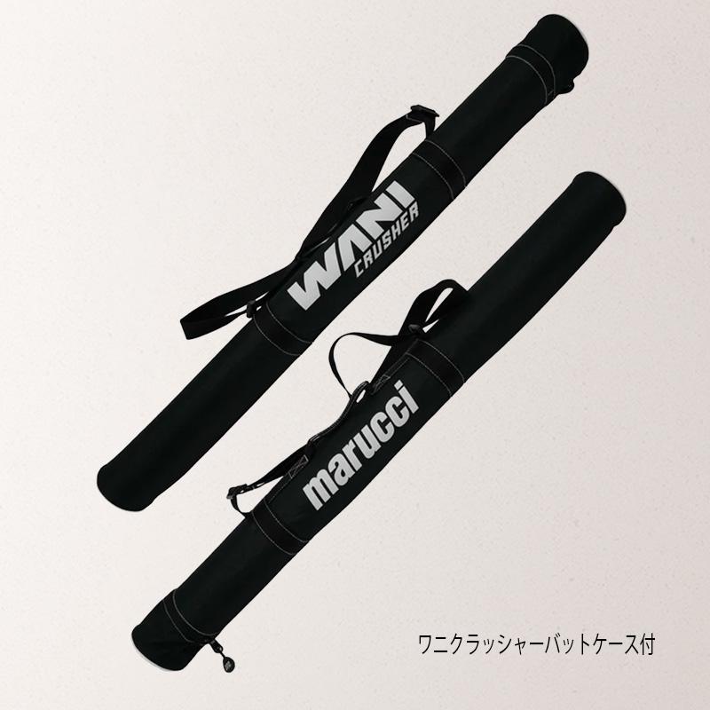 marucci（マルーチ） 【グリップテープおまけ付】マルーチ ワニ