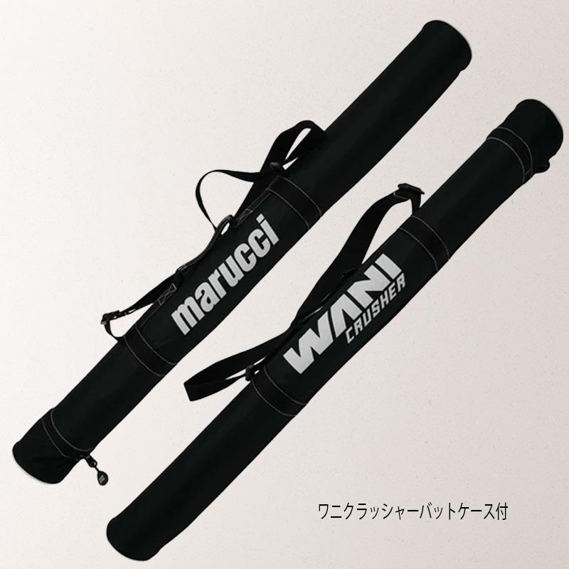 ワニクラッシャーパワー　一般用（83cm 730g)　バットケース付き マルーチ ワニクラッシャー パワーマックス 一般軟式バット 大人用 10