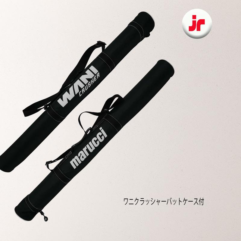 バット ワニクラッシャー　82cm バットケース付 グリップテープおまけ付】マルチ ワニクラッシャーパワーマックス