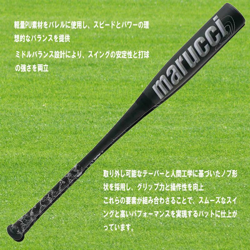 marucci マルチ ワニクラッシャースピードブラック「黒ワニ」 軟式用