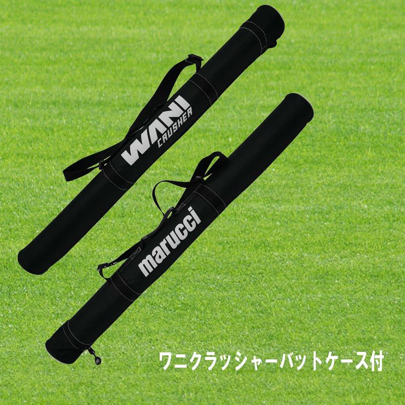 marucci ワニクラッシャースピードブラック 少年軟式　MJJSBBWS2J marucci（マルーチ） 軟式 少年 マルチ ワニクラッシャースピード