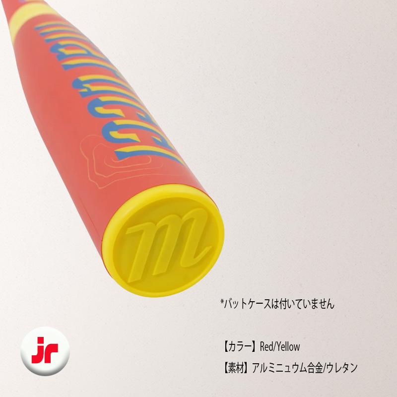 marucci（マルーチ） 【12時まで当日出荷】marucci マルチ ワニ