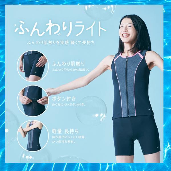 L 新品 2025 speedo フィットネス水着 ボタン付 袖付 セパレーツ MIZUNO（ミズノ） アクアフィットネス用セパレーツ水着 ボタン付