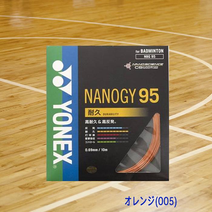YONEX（ヨネックス） バドミントンガット NANOGY95 ナノジー95 0.69mm