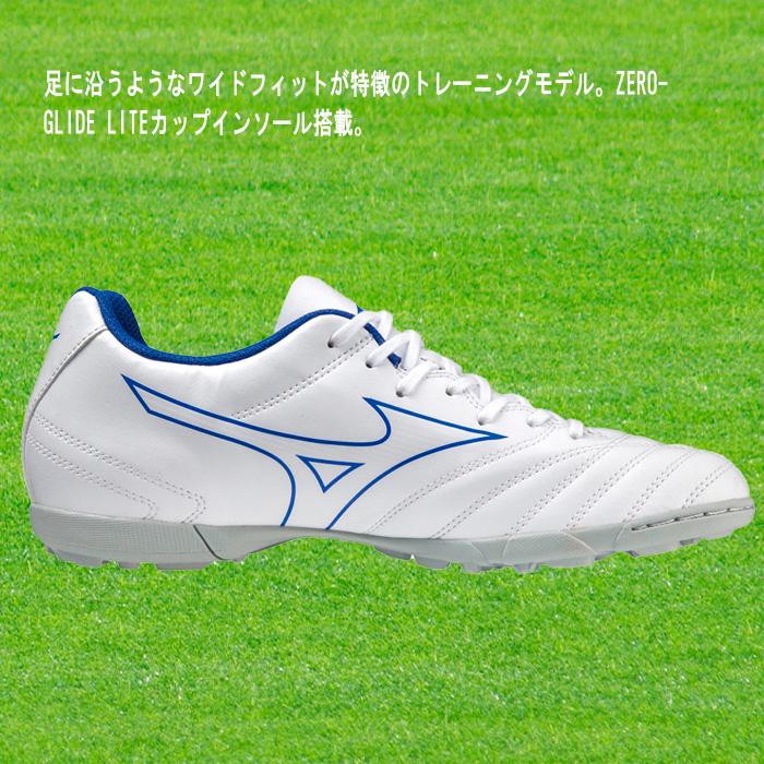MIZUNO サッカートレーニングシューズ モナルシーダNEO II SELECT AS ワイドフィット P1GD222525｜onyourmark｜02