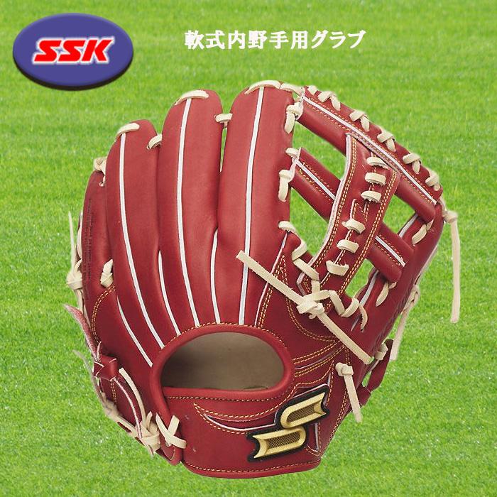 SSK プロエッジ 軟式内野用グラブ PEN84424F