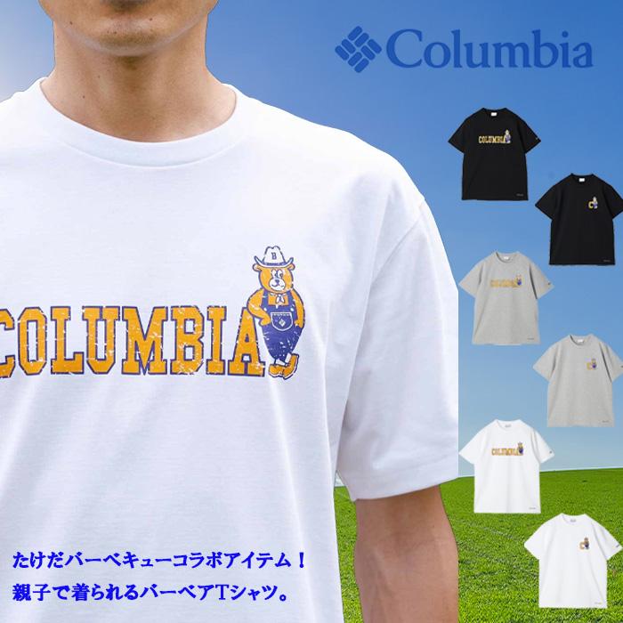 Columbia（コロンビア） ツキャノンアイルショートスリーブTシャツ