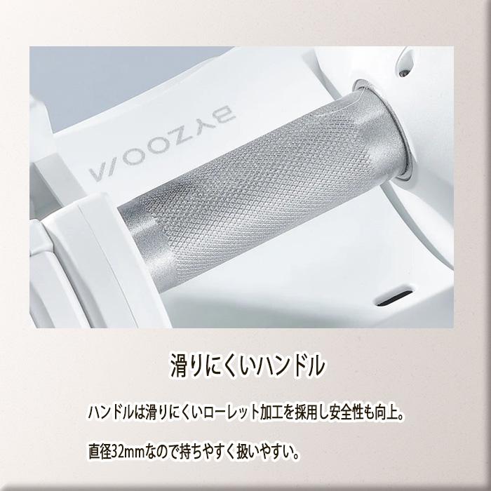 ズーム BYZOOM バイズーム Pure Series 可変式ダンベル 10kgホワイト