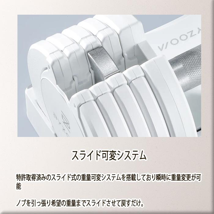 BYZOOM バイズーム Pure Series 可変式ダンベル 10kgホワイト 白い