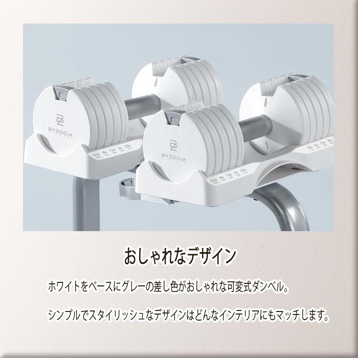 バイズーム フィットネス ピュア可変式ダンベル 5kgホワイト2個セット 楽天市場】【10%OFFクーポン！大感謝祭期間】可変式ダンベル 5kg 2個