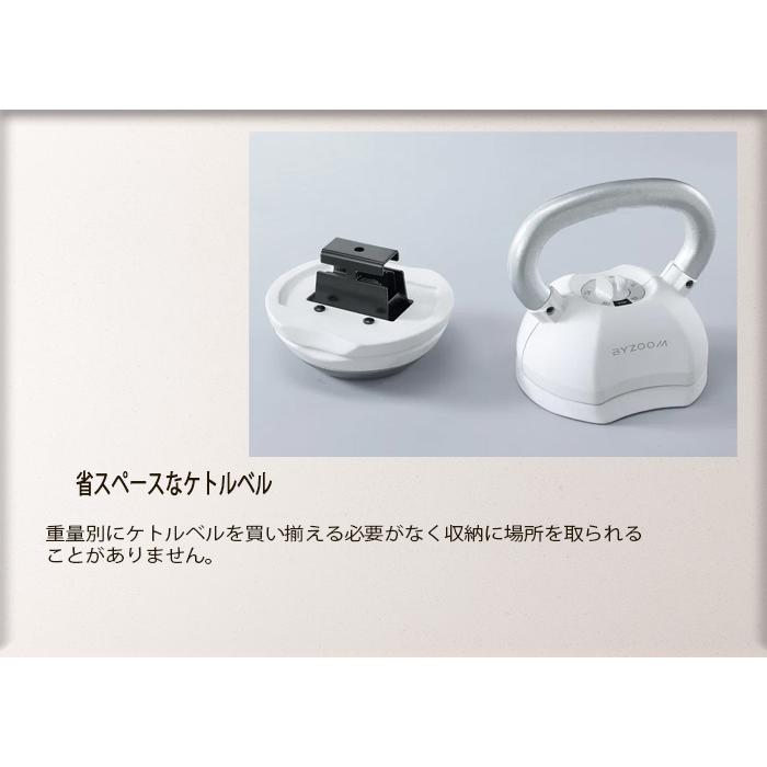 ByZoomFitness PURE SERIES 可変式ケトルベル 30LB Pure Series 可変式ケトルベル 30LBブラック – Byzoom Fitness JAPAN