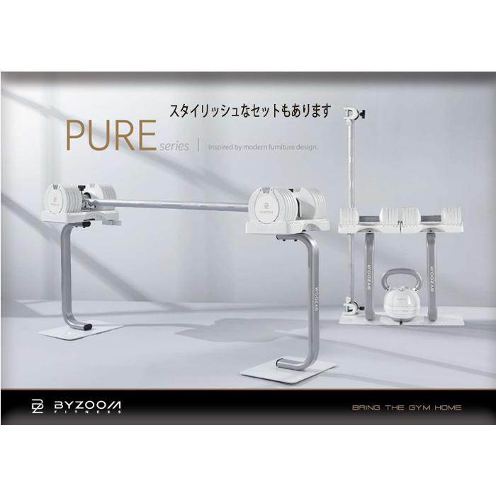 【BYZOOM】③可変式ケトルベル30LB ホワイト 30-WH-01_1024x1024.png?v=