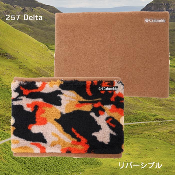 Columbia（コロンビア） ゲシュモズルネックゲイター ネックウォーマー