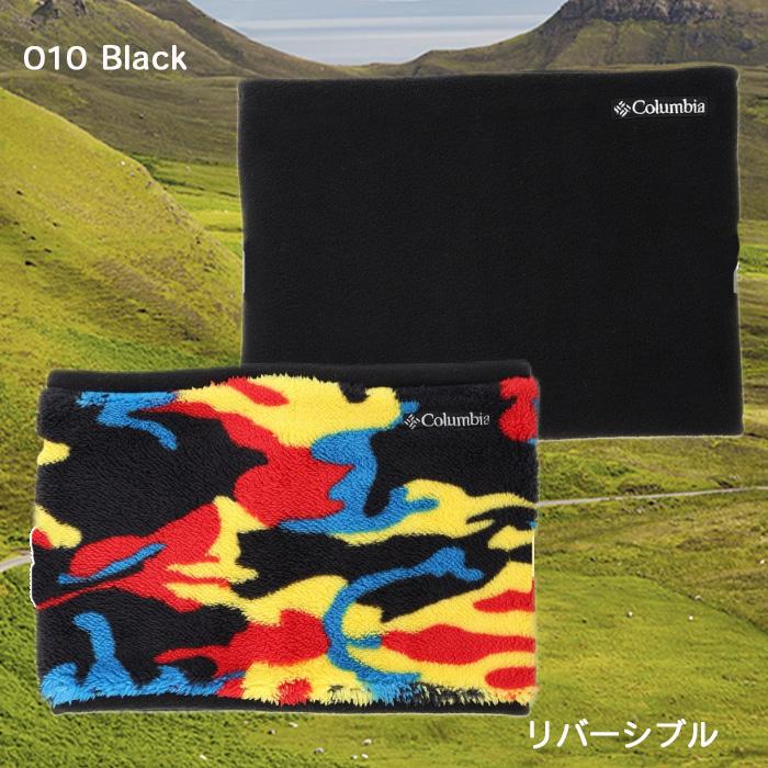 Columbia（コロンビア） ゲシュモズルネックゲイター ネックウォーマー