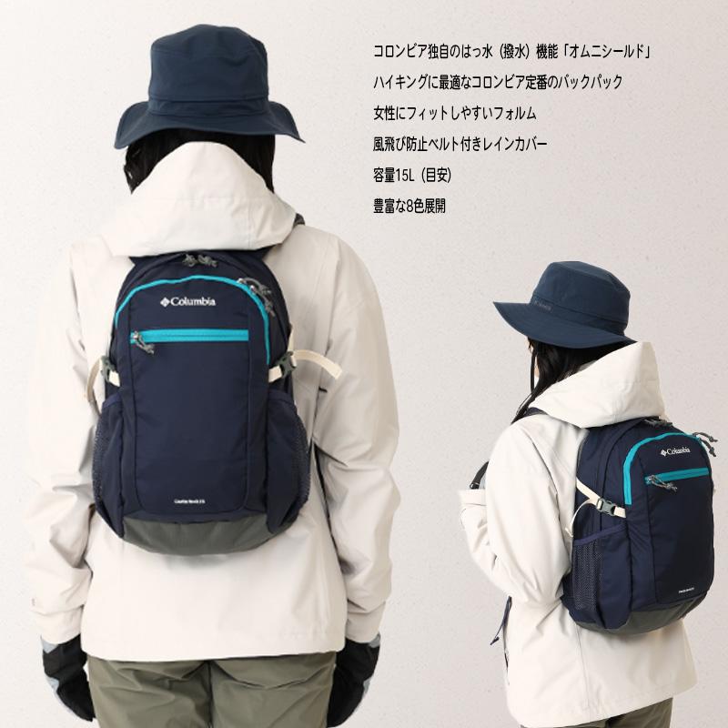 Columbia（コロンビア） 優良配送 キャッスルロック15L バックパックII