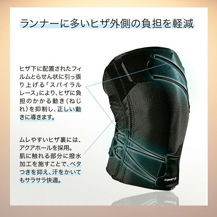 ザムスト ZAMST（ザムスト） RK-1Plus 膝サポーター ひざ ランニング