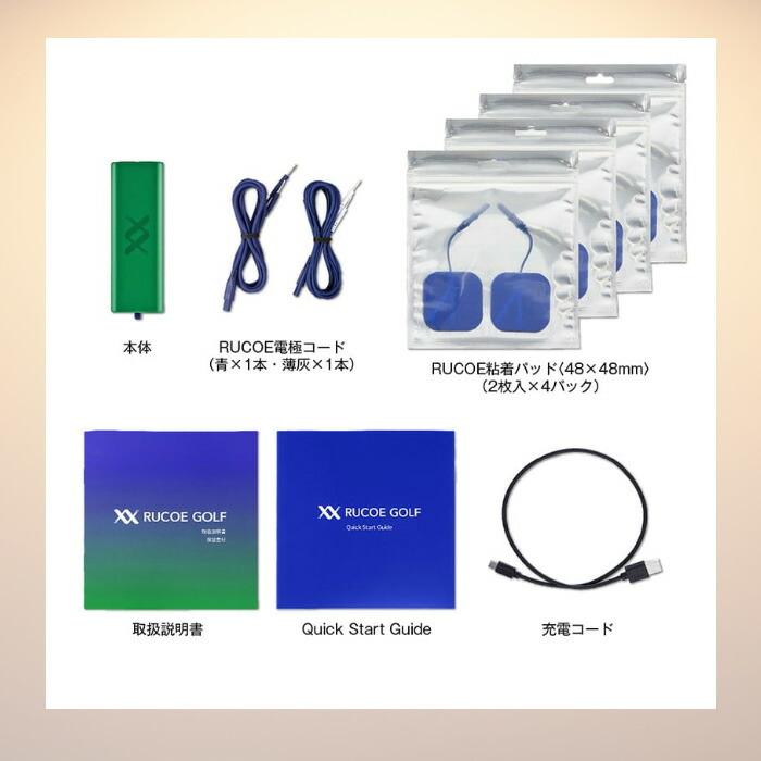 ルコエゴルフ コンディショニング機器 筋電気刺激機器 伊藤超短波 RUCOE GOLF｜onyourmark｜09