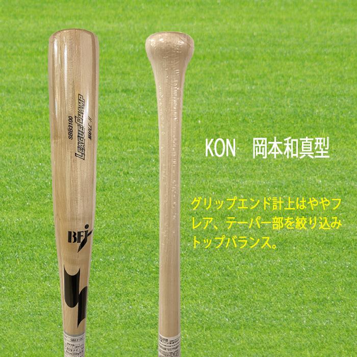 エスエスケイ(スポーツ用品) SSK 硬式木製バット リーグ エスエスケイ(スポーツ用品) SSK 硬式木製バット リーグ