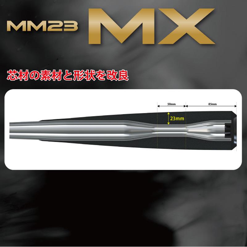 SSK エスエスケイ 軟式 バット 大人 一般 FRP製 MM23 MX トップバランス SBB4040_4