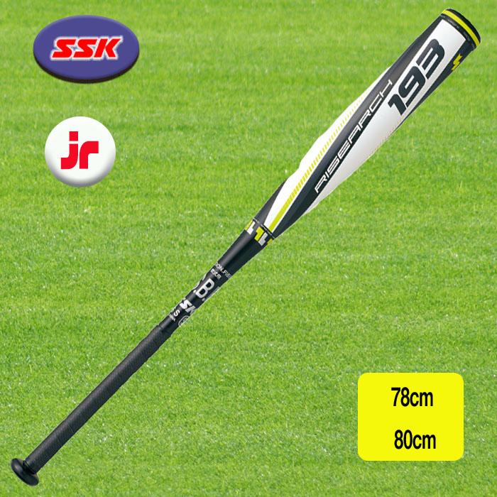 SSK（エスエスケイ） 少年軟式FRP製バット ライズアーチJ トップバランス 78cm 80cm 野球 SBB5024-9010