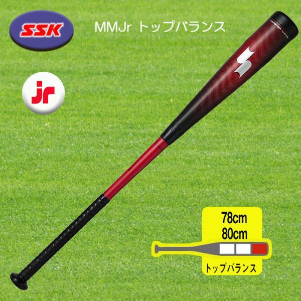 エスエスケイ(スポーツ用品) SSK 少年軟式 MMジュニア トップ エスエスケイ(スポーツ用品) SSK 少年軟式 MMジュニア トップ