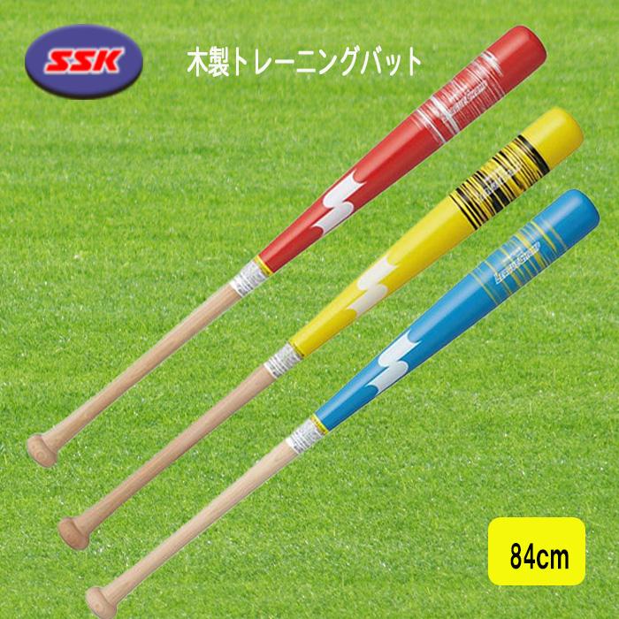 SSK リーグチャンプ トレーニングバット SBB7032 84cm エスエスケイ（SSK） 限定 木製トレーニングバット リーグチャンプ