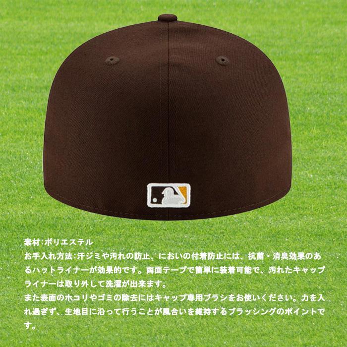 NEW ERA（ニューエラ） 59FIFTY MLBオンフィールド サンディエゴ