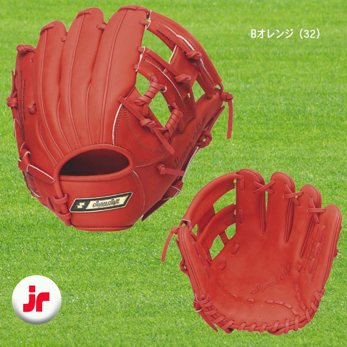 エスエスケイ（SSK） 少年軟式オールラウンド用グラブ Sサイズ