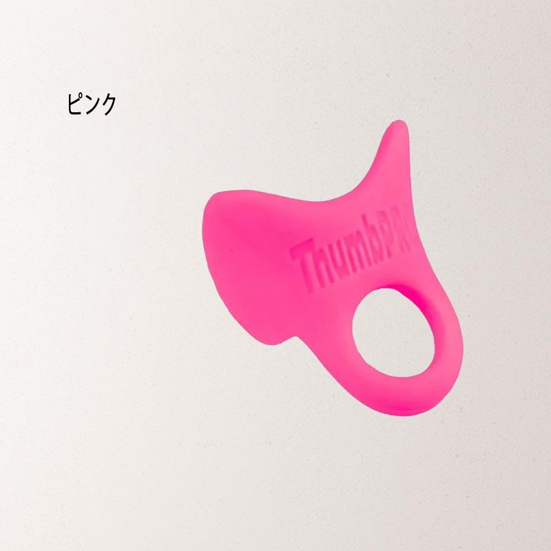 野球 サムガード ThumbPRO サムプロ 親指 プロテクター ガード 詰まり 衝撃吸収 しびれ軽減 バッティング ホワイト ブラック ライトグリーン 送料無料 |  | 11