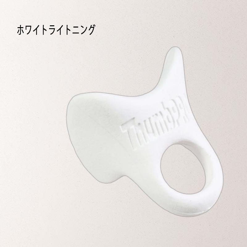 野球 サムガード ThumbPRO サムプロ 親指 プロテクター ガード 詰まり 衝撃吸収 しびれ軽減 バッティング ホワイト ブラック ライトグリーン 送料無料 |  | 03