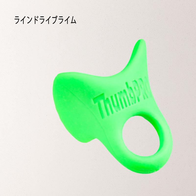 野球 サムガード ThumbPRO サムプロ 親指 プロテクター ガード 詰まり 衝撃吸収 しびれ軽減 バッティング ホワイト ブラック ライトグリーン 送料無料 |  | 05