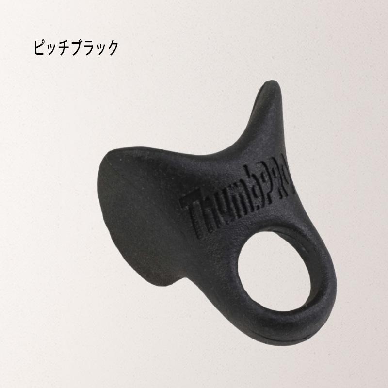 野球 サムガード ThumbPRO サムプロ 親指 プロテクター ガード 詰まり 衝撃吸収 しびれ軽減 バッティング ホワイト ブラック ライトグリーン 送料無料 |  | 07