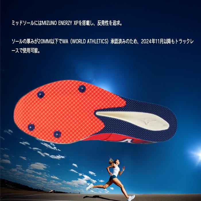 MIZUNO NEW クロノディストNEO ユニセックス 中・長距離用 MIZUNO NEW クロノディストNEO ユニセックス 中・長距離用