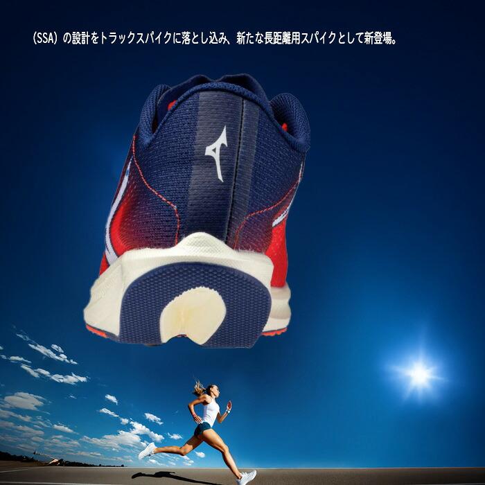 MIZUNO（ミズノ） NEW クロノディストNEO ユニセックス 中・長距離用