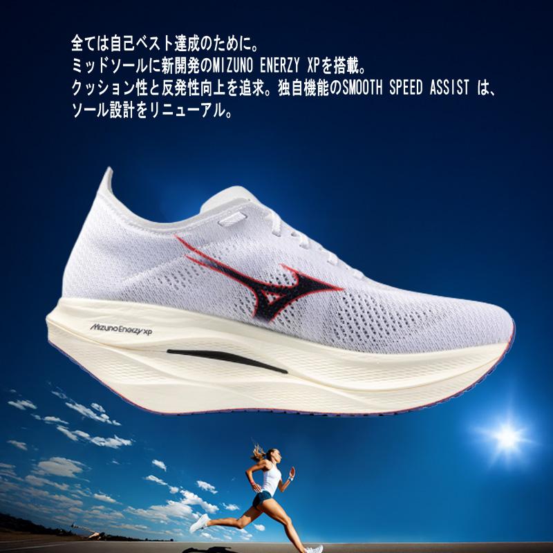 MIZUNO（ミズノ） ランニングシューズ ウエーブリベリオンプロ3 メンズ