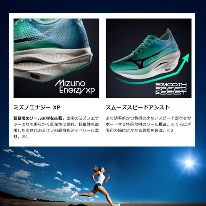 MIZUNO（ミズノ） ウエーブリベリオンプロ3 ランニングシューズ 自己
