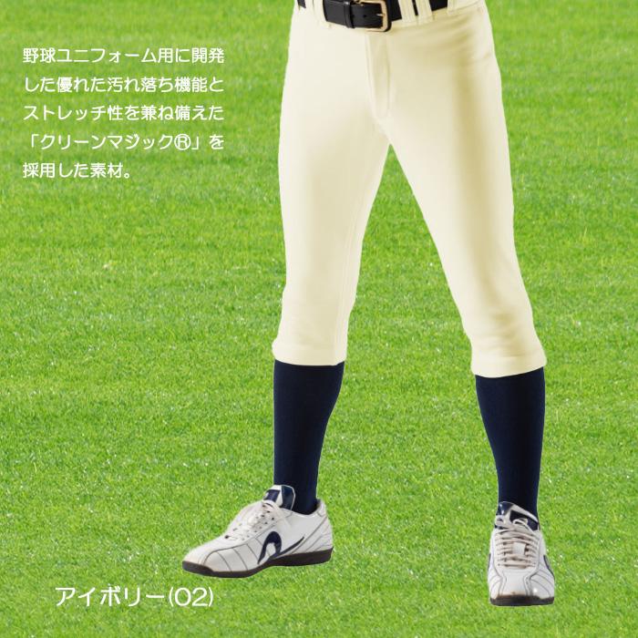 アイボリー硬式用野球ユニホームパンツ、帽子 レワード ハイカットパンツ 大人用 ユニフォームパンツ Dグレー