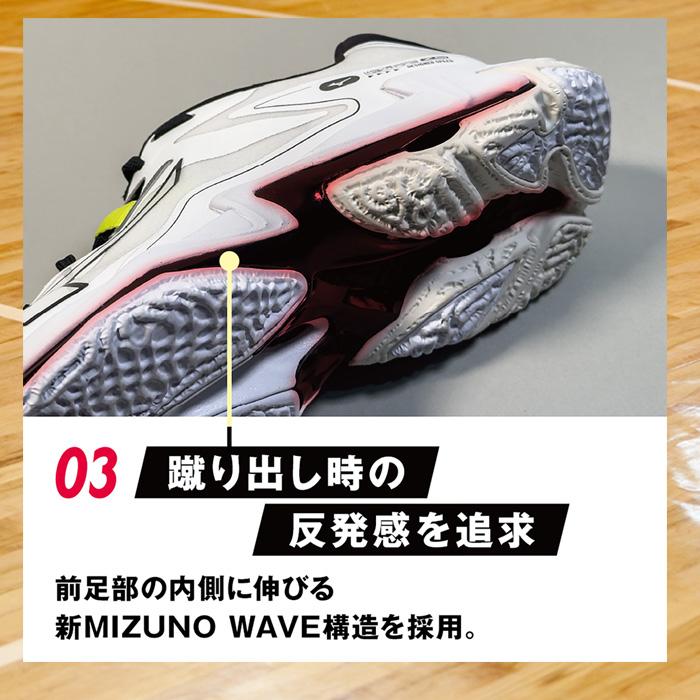 MIZUNO（ミズノ） バレーボールシューズ ウエーブライトニング Z8 ユニ