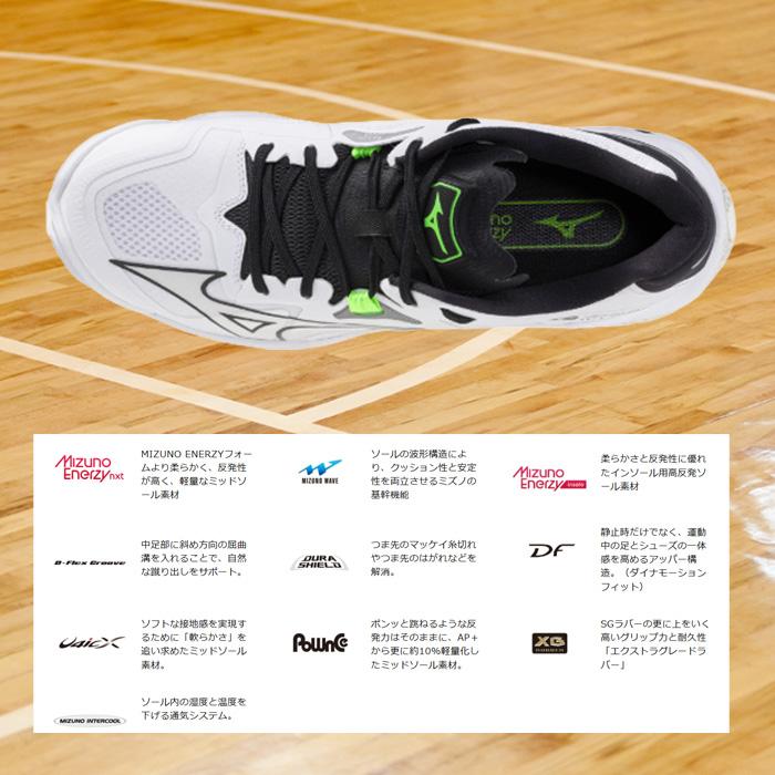 MIZUNO（ミズノ） バレーボールシューズ ウエーブライトニング Z8 WIDE