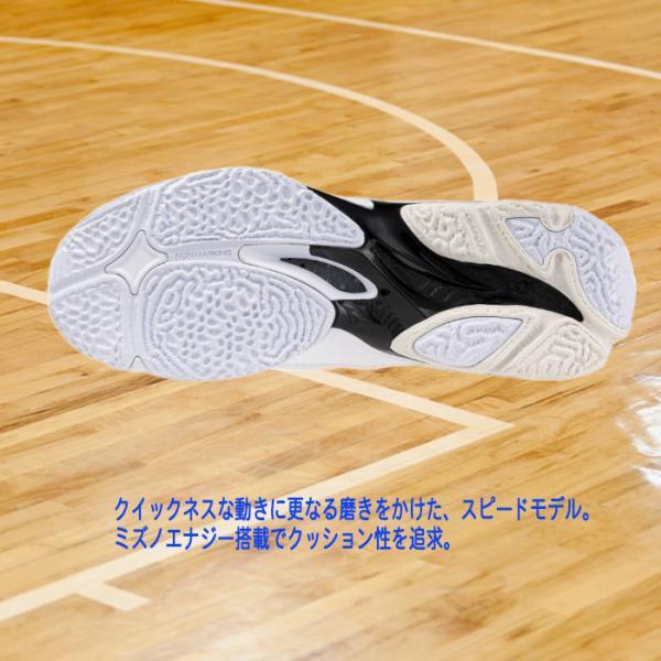 MIZUNO（ミズノ） バレーボールシューズ ウエーブライトニング Z8 MID