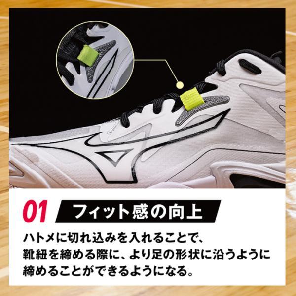 MIZUNO（ミズノ） バレーボールシューズ ウエーブライトニング Z8 MID