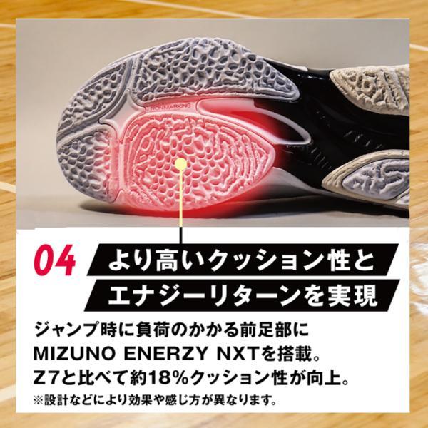 MIZUNO（ミズノ） バレーボールシューズ ウエーブライトニング Z8 MID