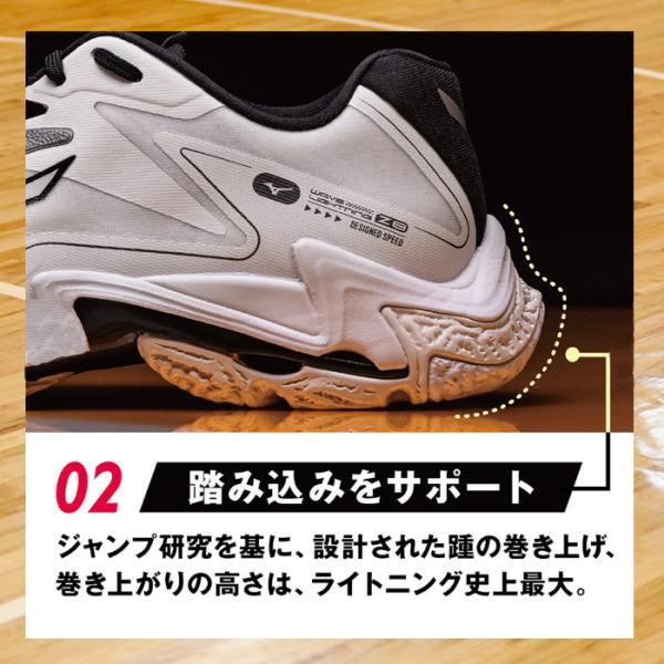 MIZUNO（ミズノ） バレーボールシューズ ウエーブライトニング Z8 MID