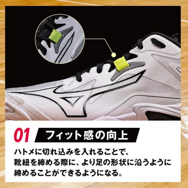 MIZUNO（ミズノ） バレーボールシューズ ウエーブライトニング Z8 MID