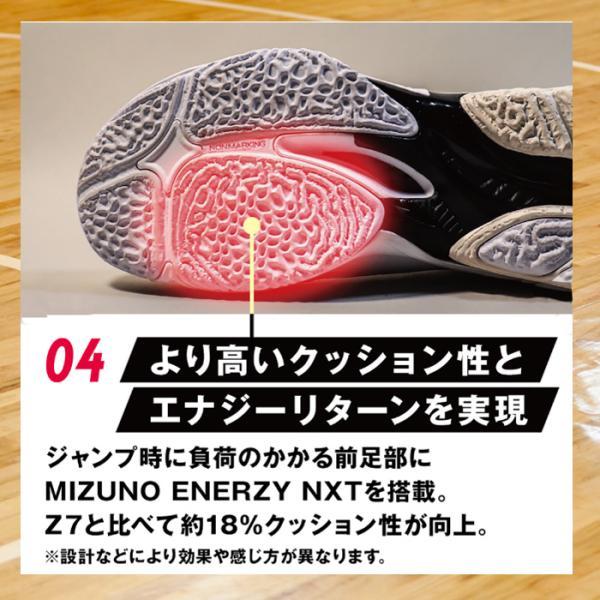 MIZUNO（ミズノ） バレーボールシューズ ウエーブライトニング Z8 MID