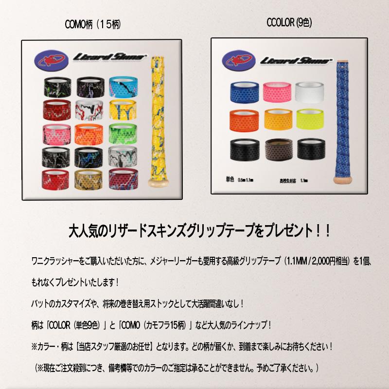 グリップテープおまけ付】【優良配送】 Victus ヴィクタス バイブ